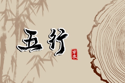 今日农历查询黄道吉日,黄历2026年黄道吉日查询,今日万年历查询黄道吉日